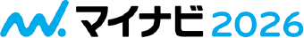 マイナビ2026