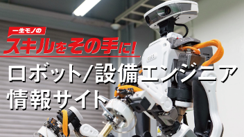 産業用ロボットの種類と世界シェア 4強 メーカー 中小製造企業にもたらすメリットとは Nikken Tsunagu