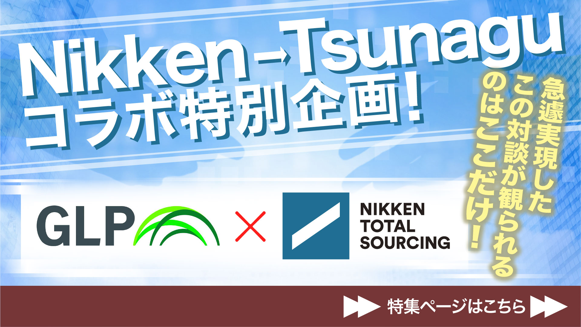 産業用ロボットの種類と世界シェア 4強 メーカー 中小製造企業にもたらすメリットとは Nikken Tsunagu