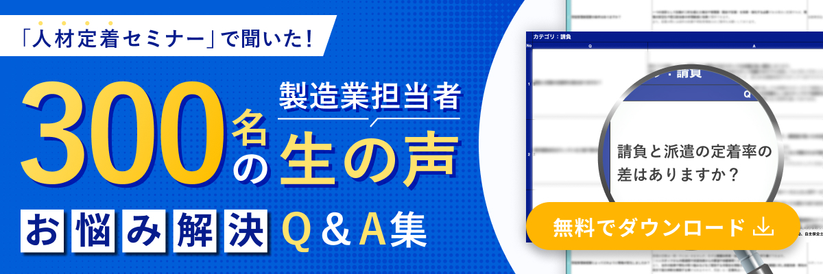 wp16製造メーカーが抱えるお悩み解決Q&A集