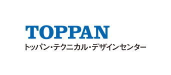 トッパン・テクニカル・デザインセンター