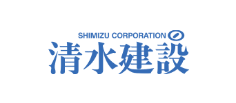 清水建設