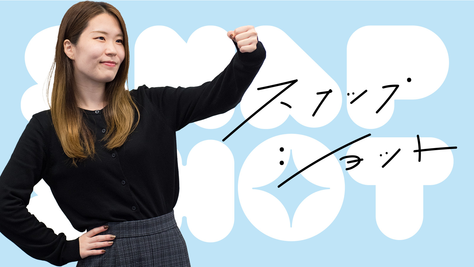仕事が終わったらキンキンのビールを片手に次の日のお弁当を作ってます──スナップショット（HARUKA SEKI）
