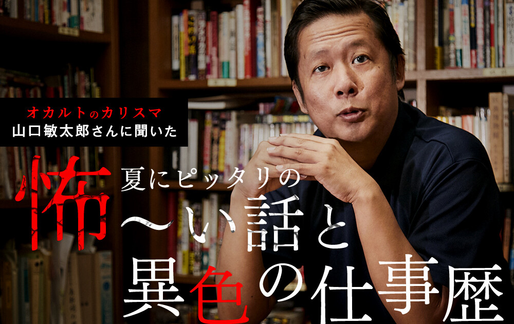 nikken_200729_m-1000x630.jpg