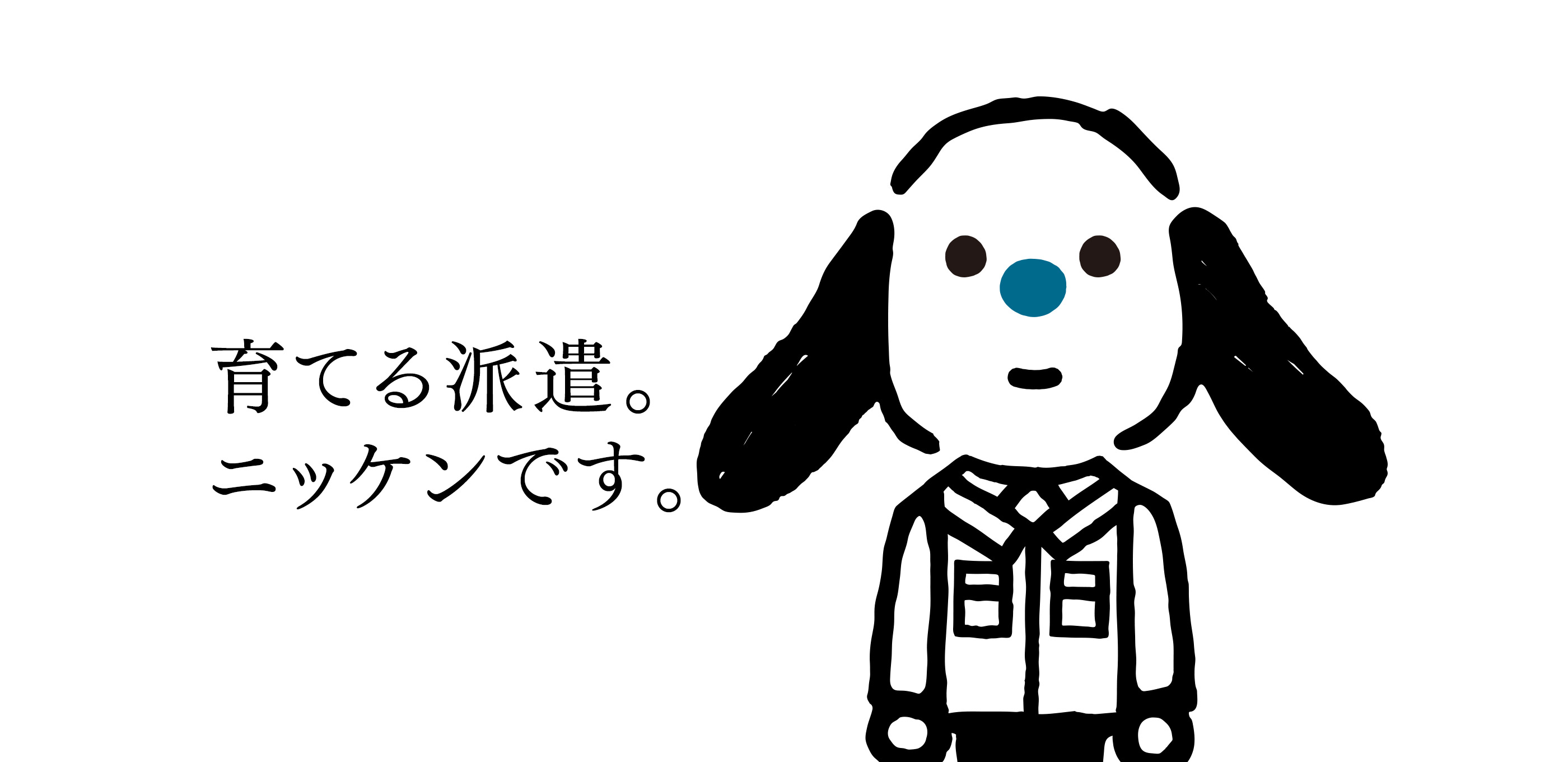 日 研 トータル ソーシング やばい |? 日研トータルソーシング株式会社の口コミ・評判（一覧）｜エン ライトハウス (7320)