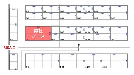 ブース位置.jpgのサムネイル画像