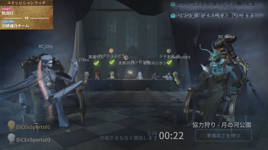 ゲーム画面
