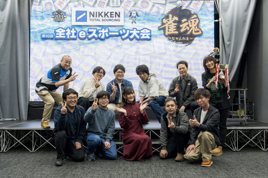 社員の集合写真